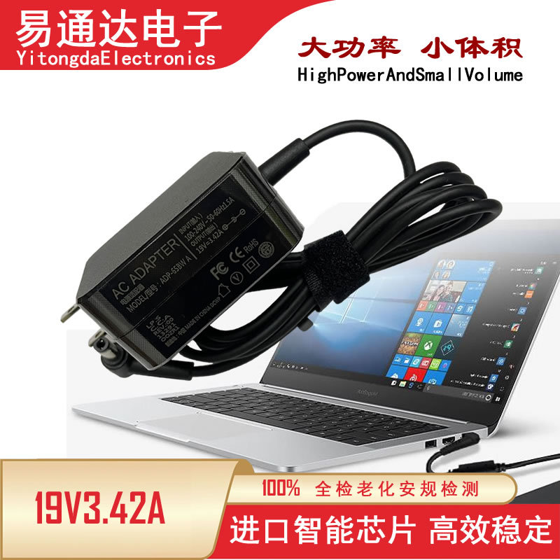 19V 3.42A 12V 2.5A 3A Dc3.5Mm Charging Cable for Core I7 I9 Laptop Netbook