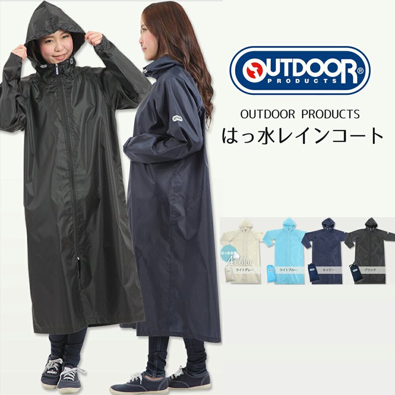 Tianliang Raincoat Original Export Overstock Japanese Adult Long Fashionable Lightweight Casual Outdoor Raincoat Tianliang Raincoat Original Export Overstock Japanese Adult Long Fashionable Lightweight Casual Outdoor Raincoat