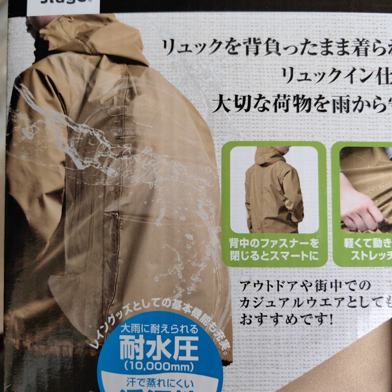 Tianliang Raincoat Original Export Overstock Japanese Adult Two-Piece Top with Backpack Space, Lightweight and Stylish Single Layer Tianliang Raincoat Original Export Overstock Japanese Adult Two-Piece Top with Backpack Space, Lightweight and Stylish Single Layer
