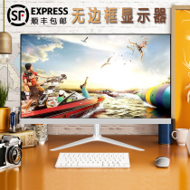 27-inch curved 24 computer monitor 32 Gaming 2K 144Hz Gaming 22 24 Borderless LCD IPS