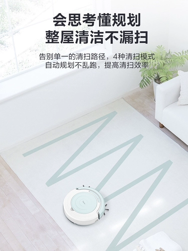 Midea R2TCN Широкий робот вакуумный вакуумный всасывание и перетаскивание интегрированного интеллектуального полного -автоматического дома -засушительный робот