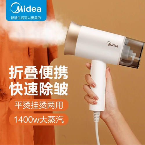 MIDEA HINGHELD HOOCK -HOT Машина Хозяйственная висящая горячая машина может быть сложена с высокой мощностью ybj15an1