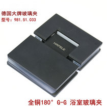Hafele Bathroom Clip 180 Degree Full Copper Frameless Shower Room Glass Door Hinge Black Hinge 981 51 033