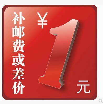 Make up the difference Make up the freight