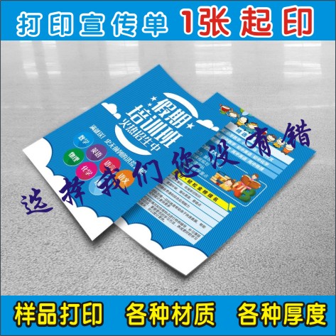 Color laser printing service Self-adhesive double-sided folding printing Product manual Custom album Album sample