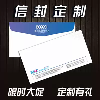Envelope customized printed logo hot stamping VAT special invitation letter customized Kraft paper printing thickened spot seal