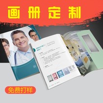 Book printing hardcover making recipes customized Atlas advertising manual printing sample album printing