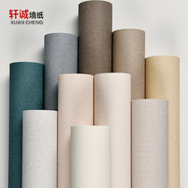 Modern simple Japanese solid color plain linen wallpaper warm bedroom Nordic living room sofa background wallpaper waterproof