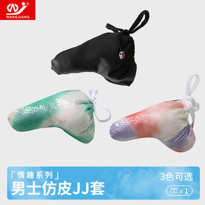 The website will open a dazzling penis bag, a colorful faux leather wearing ring, a jj set, and a seductive and sensual penis set