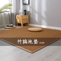 Childrens living room Bedroom covered with bay window mat Balcony floor mat Household custom bamboo carpet Tatami sponge mat