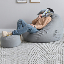 Japanese-style tatami lazy chair bedroom small sofa bean bag single chair dormitory bed window seat