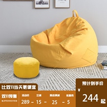 Chaiyuan Lazy sofa Bean bag net red small sofa waterproof small apartment bedroom tatami balcony lazy chair