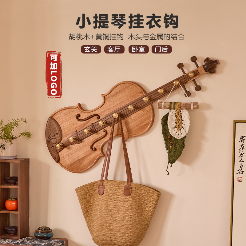 Wall-Mounted Walnut Creative Hook Behind the Entrance Door, No-Drill Coat Rack, Violin Hook