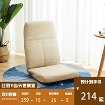 Japanese lazy sofa tatami bed dormitory computer bedroom balcony foldable single bay window backrest chair