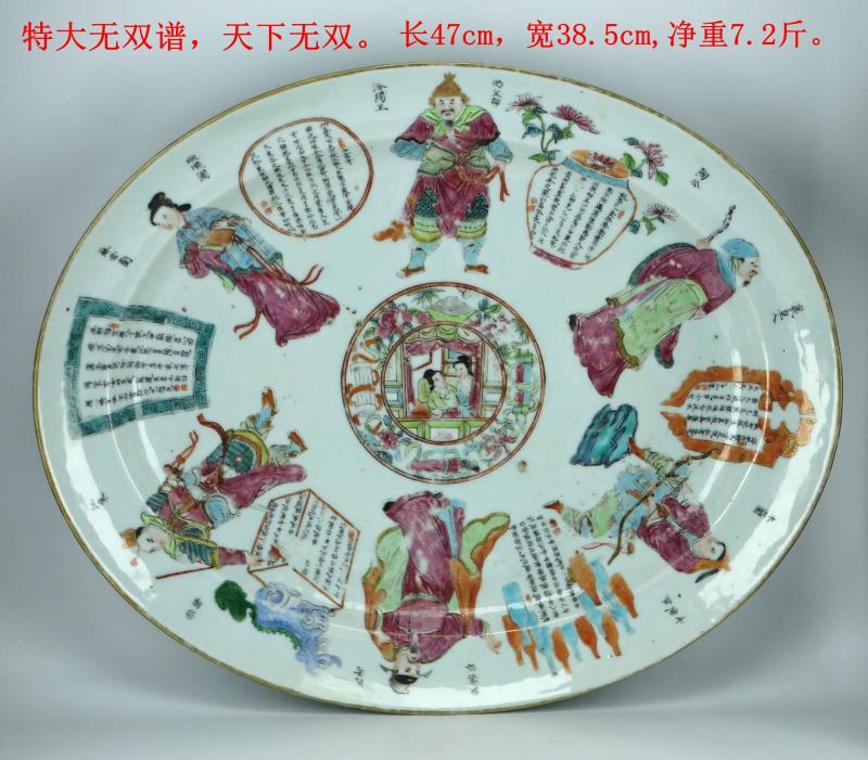 408『染付 片口 大鉢』 /骨董品 古美術 古玩 アンティーク