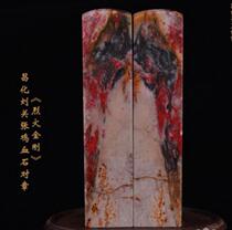 Old goods really play with antiques Antique carvings Play with stone Calligraphy and painting Seal factory goods Changhua Liu Guan Zhang Chicken blood stone seal