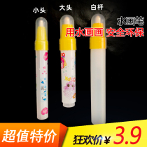 Water painting cloth pen environmental protection ABS material water magic treasure Water Water children water writing water painting magic water brush