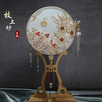 Bridal wedding group fan show he fan hand bouquet of flowers ancient style Chinese wedding wedding wedding hi fan handmade diy material pack