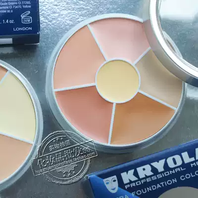 German mask kryolan opera Phantom six color concealer 40g cover spot concealer plate send brush