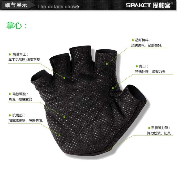 Gants de cyclisme enfant SPAKCT - Ref 2255479 Image 27