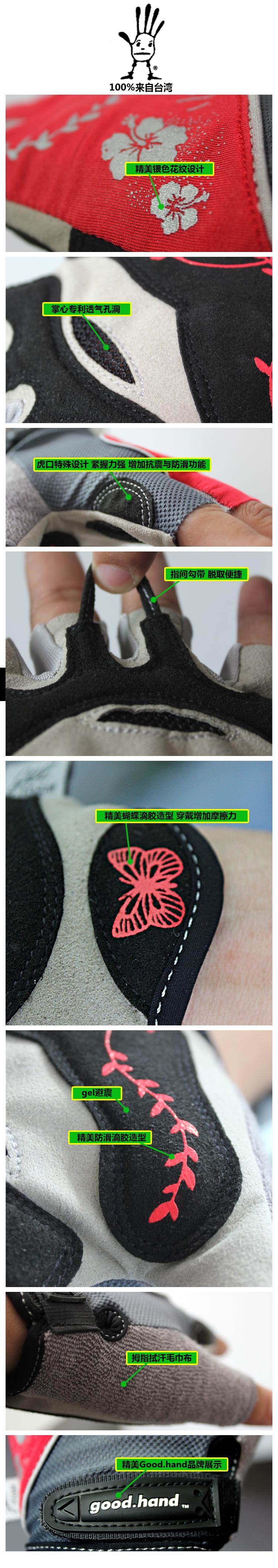 Gants pour vélo femme GOODHAND - Ref 2255467 Image 14