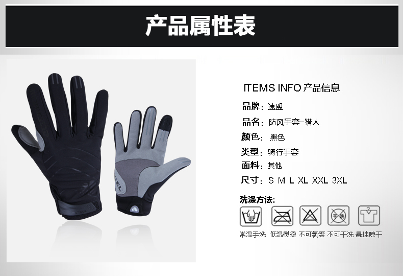 Gants pour vélo homme LANCE SOBIKE - Ref 2255476 Image 7