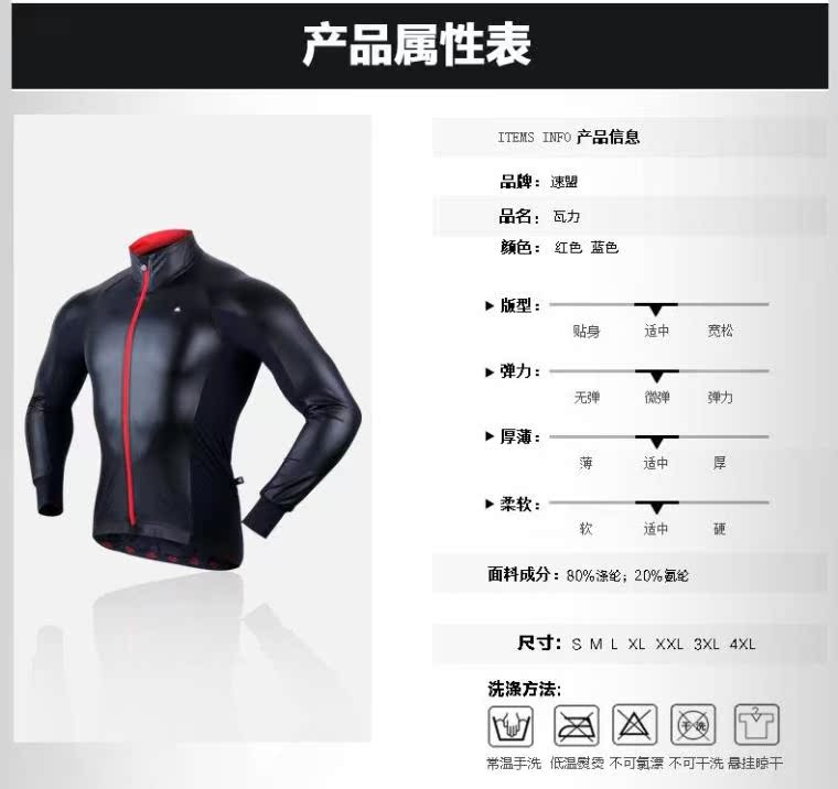 Tenue de cyclisme homme SOOMOM - Ref 2232051 Image 9