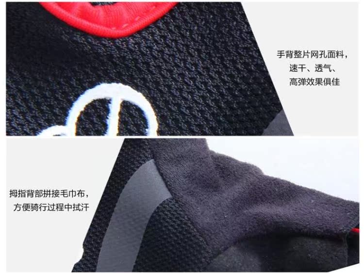 Gants de cyclisme mixte SOOMOM - Ref 2255485 Image 14