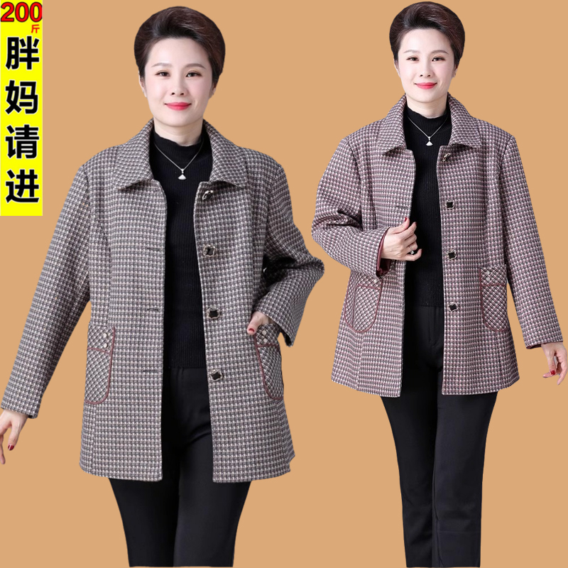 Plus-Size Women's Coat for Middle-Aged and Elderly Women, Loose-Fitting Windbreaker for Spring and Autumn 110kg