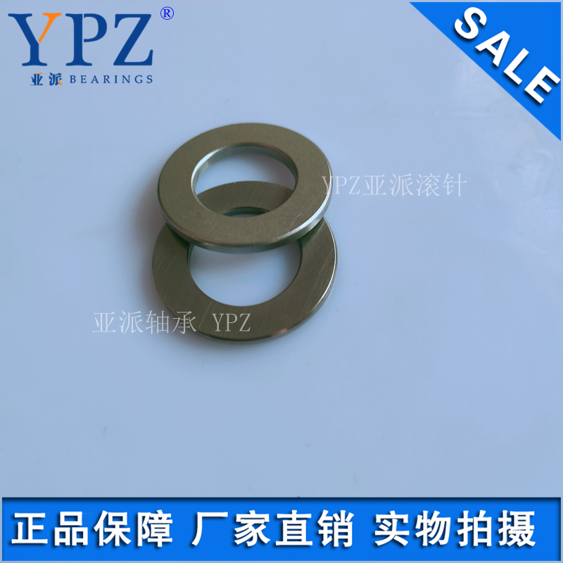 YPZ domestic WS81103 GS81103 K81103TN thrust cylindrical roller bearing plane turntable machinery - Taobao