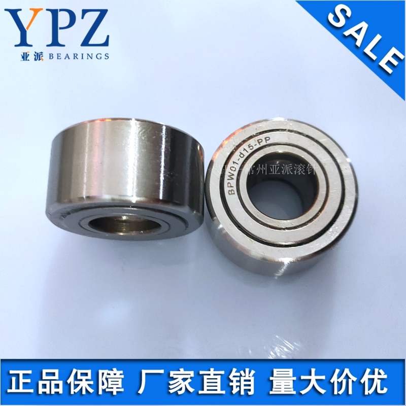 YPZ domestic BPW55 BPW51-d5-d6-d8-d10-d12-d15-d17PP roller bearing actuator