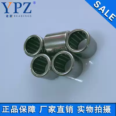 HK1014 2RS 1012 2RS 1014rs 1015 2RS 1012RS sealed stamping needle roller bearings