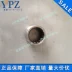YPZ Yapai NK21 / 16 vòng kim chính xác bên trong vòng bi kim lăn NK21 / 20 phụ kiện phần cứng máy móc dệt may chất lượng cao Phần cứng cơ khí