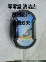 Beautiful double-sided sponge SHOE POLISH net content: 15g SHOE POLISH