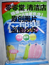 Moth-proof and mildew-proof Japanese White-dollar clothes are cool and mildew-proof agent wardrobe type 2-pack 70g X2