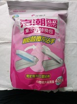 Flower fairy water collection bag supplement bag replacement bag moisture absorption volume 400 ml X3 net content 193gX3 pack