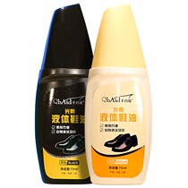 Qianbaidu Advanced Liquid Shoe Polish 75ml Pack