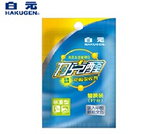 Bai Yuan Like aldehyde formaldehyde absorbent standard Type 15 square meters original licensed Japan