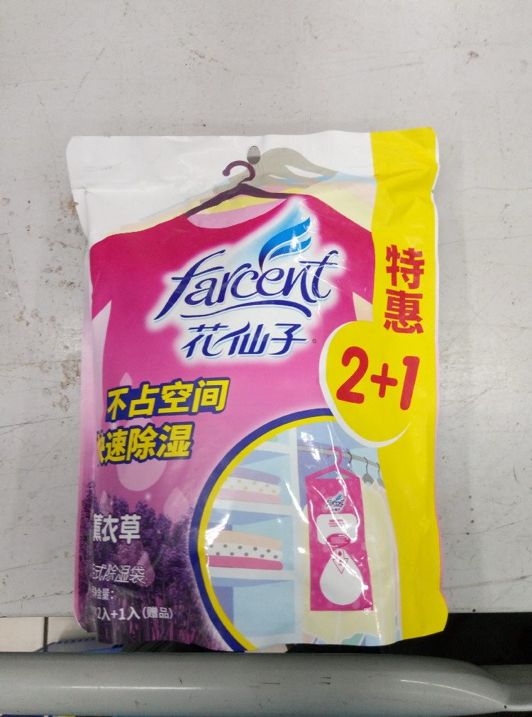 Huaxianzi Hanging Dehumidification Bag 2 1 Special Pack 230g X 2 Pack 1 Pack (Gift with fragrance - Taobao