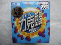 Original licensed Japanese White yuan Lick aldehyde formaldehyde absorbent large space incremental type