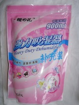 Sakura Flower Strong Moisturiser Supplement with elegant floral moisture absorption capacity 900 ml 500g