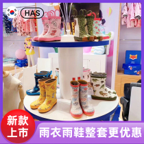 South Korea HAS baby rain shoes Children rain boots Boys 2-11 years old children Children non-slip children girls glue shoes