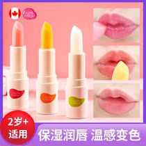 minicosmo Baby balm Fruity Natural lip balm Moisturizing children moisturizing Edible anti-chapping girl