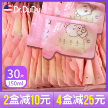 USA DrDuDu milk storage bag 150ml temperature sensitive 125ml milk storage bag Refrigerated milk bag 30 pieces