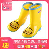 hugmii childrens conjoined raincoat full-body cartoon shape boys and girls baby children breathable ponchos rain boots