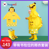 hugmii Childrens raincoat Primary school raincoat Boy and girl kindergarten baby rain gear Middle and large children with school bag
