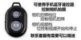 Apple, sony, совместимый мобильный телефон, камера, экран, монитор, 7м, 3A, широкий экран