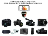 Sony, nikon, canon, совместимая камера, ноутбук, мобильный телефон