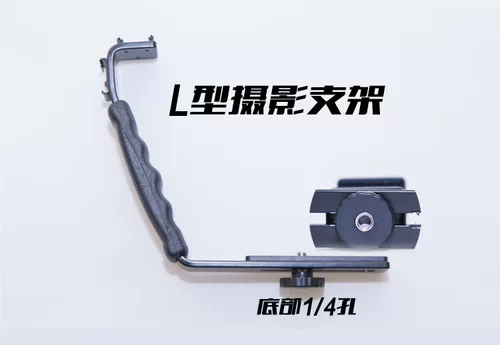 Камера, мигающая лампа, портативная амортизирующая трубка, сапоги