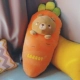Чистое медведь морковь